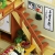 Miniaturowy domek - Matcha na tatami