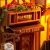 Miniaturowy domek DIY Book Nook - Miasteczko Colmar
