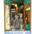 Miniaturowy domek Book Nook - Wiktoriańska uliczka