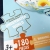 Puzzle edukacyjne Rekin - 180 szt