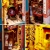 Miniaturowy domek Book Nook - Brama do Chin