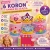 Świat księżniczek - korony filcowy zestaw DIY - 7 elementów