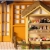 Miniaturowy domek - Dom w Okinawie