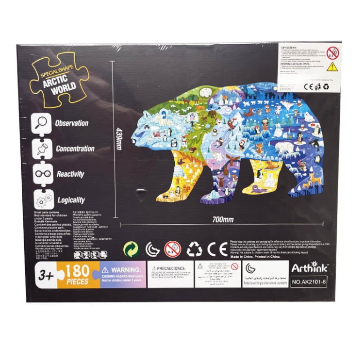 Puzzle edukacyjne - Miś polarny - 180 szt