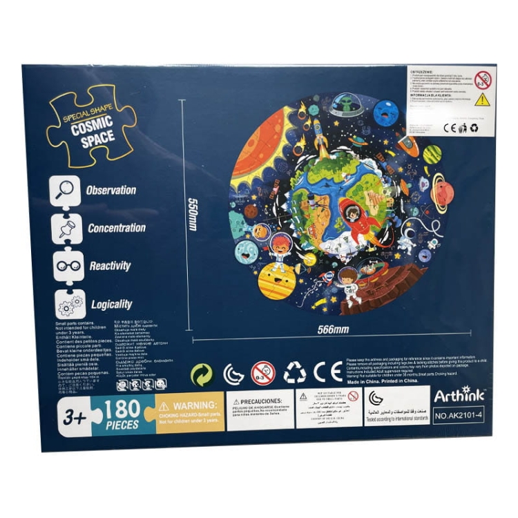 Puzzle edukacyjne - KOSMOS - 180 szt